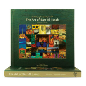 Art of Barr Al Jissah