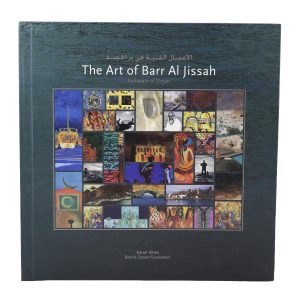 Art of Barr Al Jassa