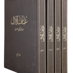 Oman since beginning